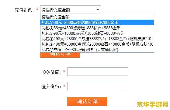 王者荣耀赠送礼物记录怎么删除 王者荣耀赠送礼物记录怎么删除