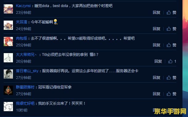 dota2 ti9时间表 Dota2 Ti9时间表详解