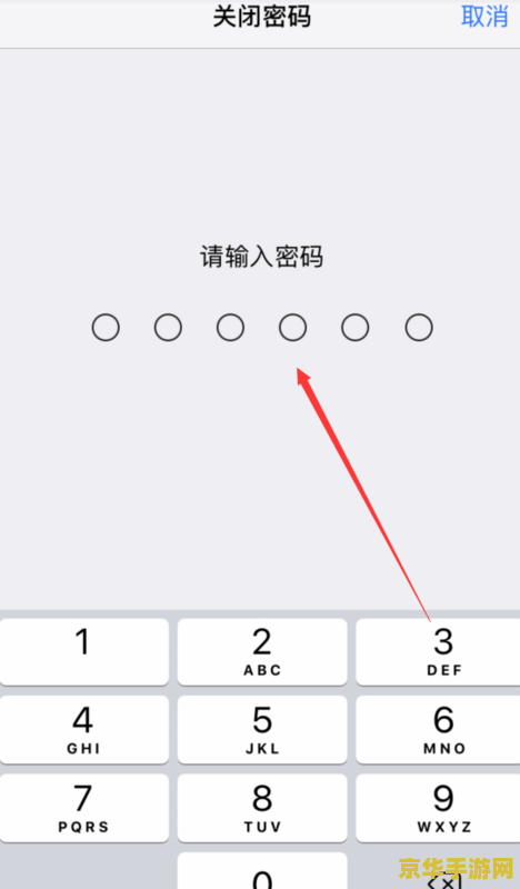 原神密码几位 原神密码位数解析