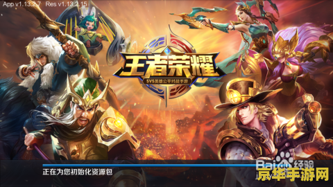 王者荣耀找师傅怎么教 &lt;h1&gt;王者荣耀找师傅的教学指南&lt;/h1&gt;