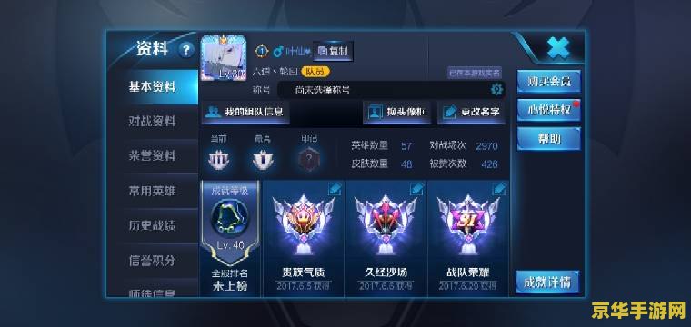 王者荣耀找师傅怎么教 &lt;h1&gt;王者荣耀找师傅的教学指南&lt;/h1&gt;