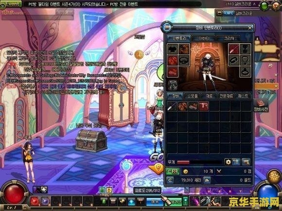 dnf草莓 DNF草莓：游戏中的珍贵道具与回忆