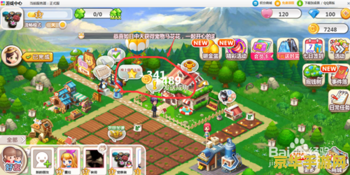 qq农场种什么升级快 QQ农场种什么升级快