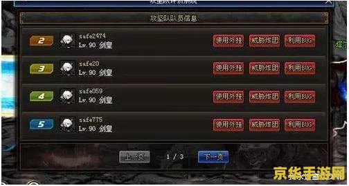 dnf 补丁 &lt;h1&gt;DNF补丁详解与使用指南&lt;/h1&gt;