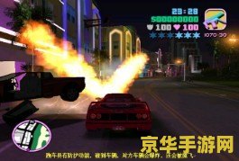 侠盗飞车手秘籍 &lt;h1&gt;侠盗飞车手秘籍全解析&lt;/h1&gt;
