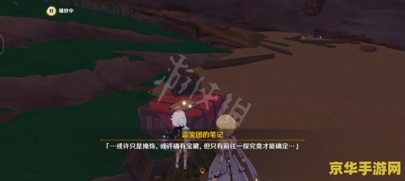 原神壁画任务怎么完成 原神壁画任务完成攻略