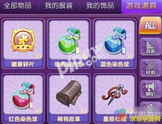 劲舞团怎么改名字 劲舞团怎么改名字