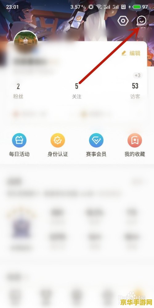 王者荣耀助手战绩怎么删除 王者荣耀助手战绩删除方法分析