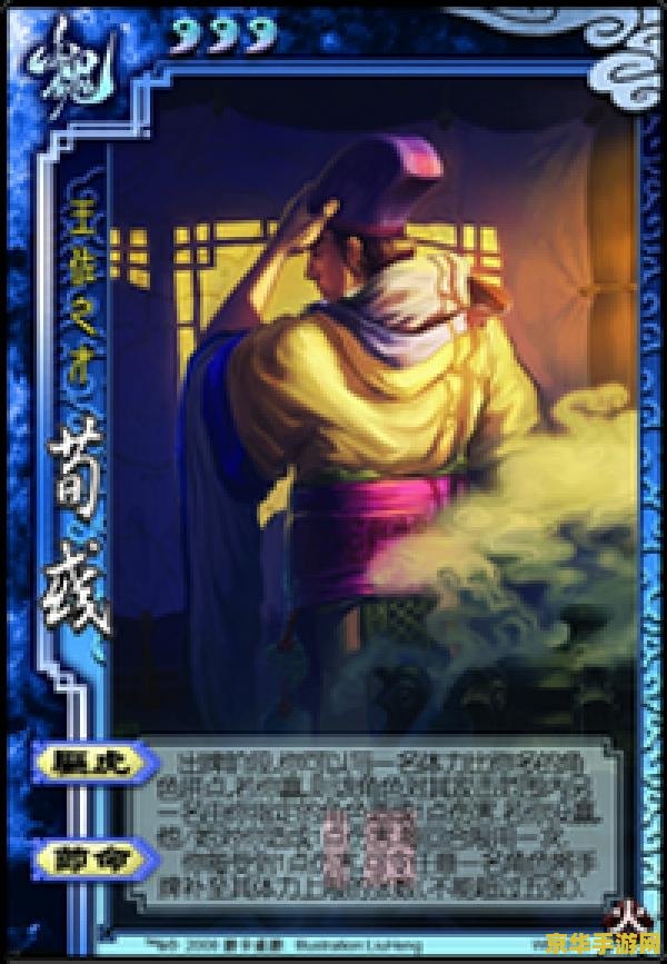 三国杀一将成名扩充包 深入探索三国杀一将成名扩充包