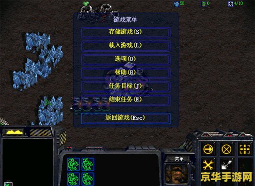 星际争霸1.08b补丁 星际争霸1.08b补丁深度解析