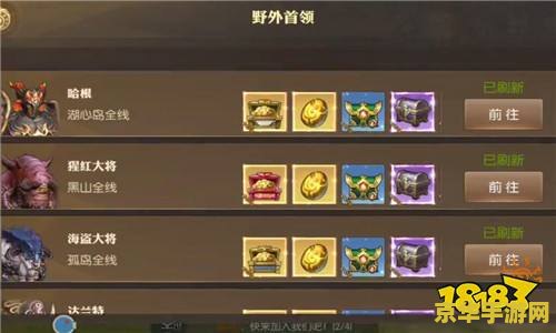 龙之谷任务攻略 龙之谷任务攻略