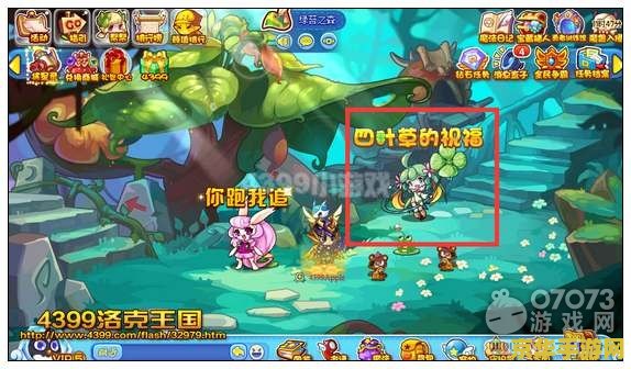 洛克王国拉克娜 洛克王国拉克娜：神秘海域的守护者