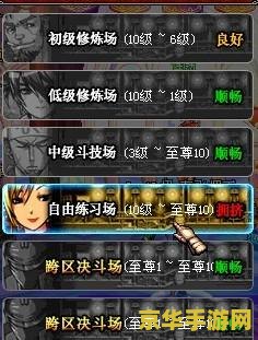 地下城进不去 地下城进不去：常见原因与解决方案