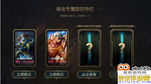 英雄联盟活动汇总 &lt;h1&gt;英雄联盟活动汇总&lt;/h1&gt;