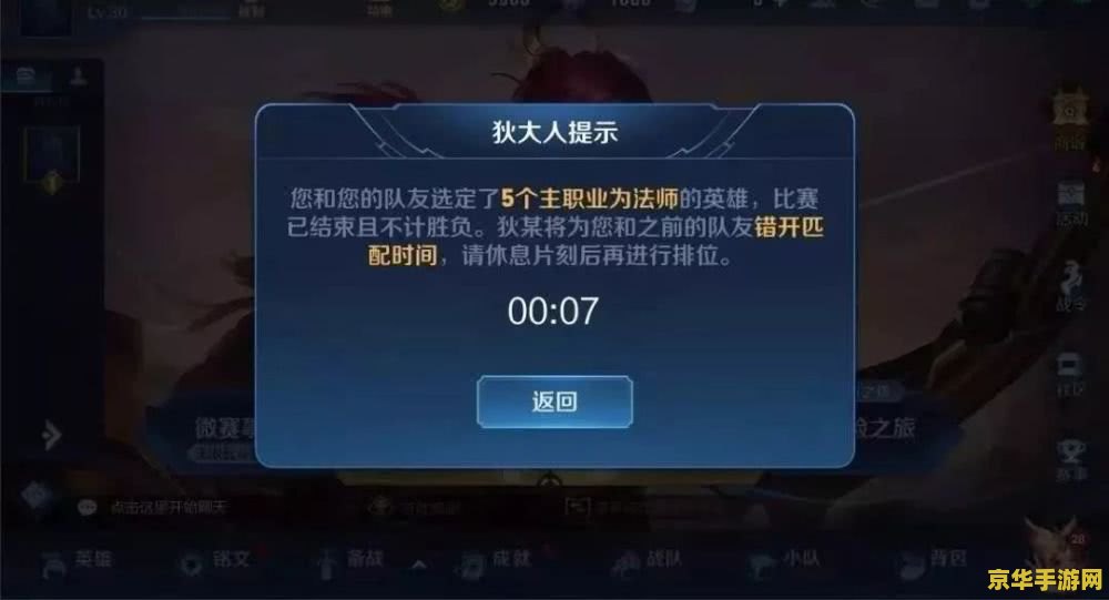 微信怎么控制王者荣耀 微信如何控制王者荣耀