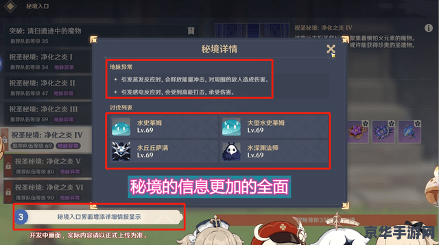 原神如何让角色入驻 原神如何让角色入驻家园