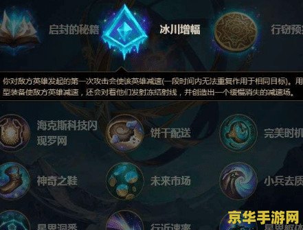 英雄联盟卡皮肤bug会封号吗 英雄联盟卡皮肤BUG会封号吗