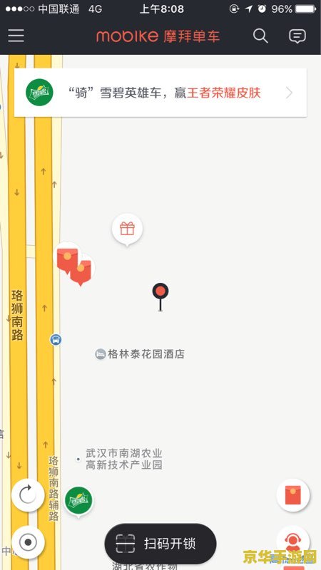 雪碧王者荣耀怎么抽奖 雪碧王者荣耀抽奖活动详解