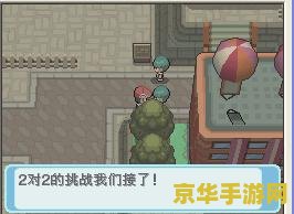 宠物小精灵金手指 宠物小精灵金手指：探索与冒险的终极助力