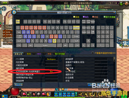 dnf窗口 DNF窗口优化与游戏体验提升 dnf窗口 DNF窗口优化与游戏体验提升