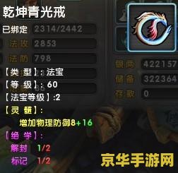 梦幻诛仙能用的符号 梦幻诛仙能用的符号解析