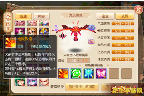 梦幻诛仙能用的符号 梦幻诛仙能用的符号解析