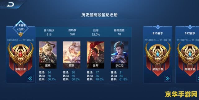 三排怎么看王者荣耀 三排怎么看王者荣耀：策略与配合的关键