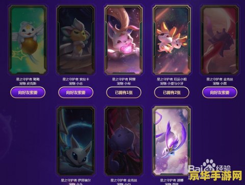 英雄联盟卡皮肤哪个好 &lt;h1&gt;英雄联盟卡皮肤哪个好&lt;/h1&gt;