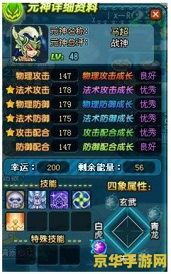 qq三国100级技能 &lt;h1&gt;QQ三国100级技能深度解析&lt;/h1&gt;