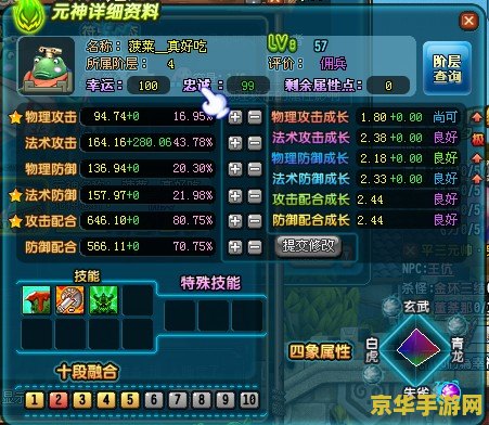 qq三国100级技能 &lt;h1&gt;QQ三国100级技能深度解析&lt;/h1&gt;