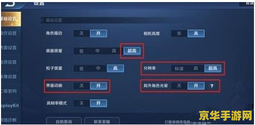 手机打王者荣耀闪退怎么回事 手机打王者荣耀闪退怎么回事