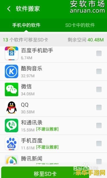 手机打王者荣耀闪退怎么回事 手机打王者荣耀闪退怎么回事