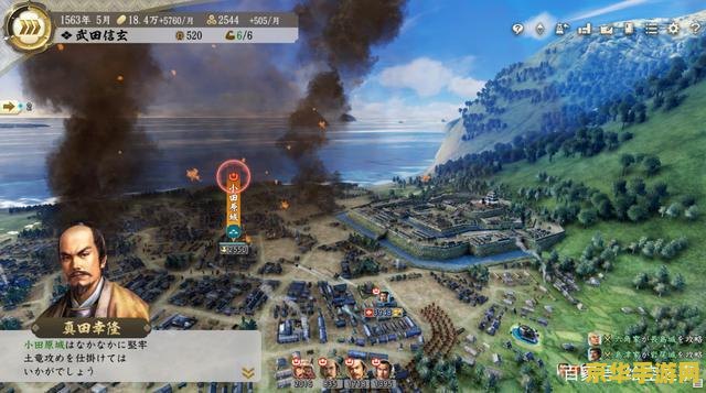 信长之野望8.5a 信长之野望8.5a:战国霸业的深度探索 信长之野望8.5a 信长之野望8.5a:战国霸业的深度探索