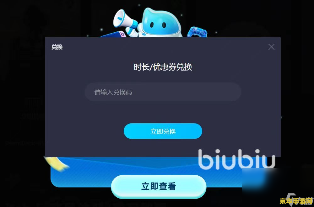 奇艺加速器 奇艺加速器：提升游戏体验的必备神器