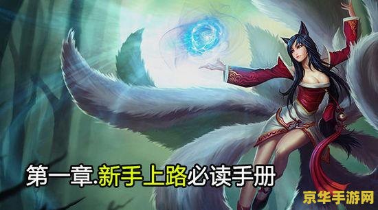 英雄联盟厄加特什么时候出的端游 英雄联盟厄加特端游上线时间分析