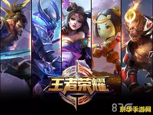 玩王者荣耀怎么变流畅 玩王者荣耀怎么变流畅