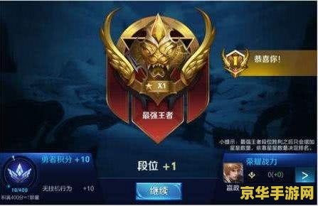玩王者荣耀怎么才不坑 玩王者荣耀怎么才不坑