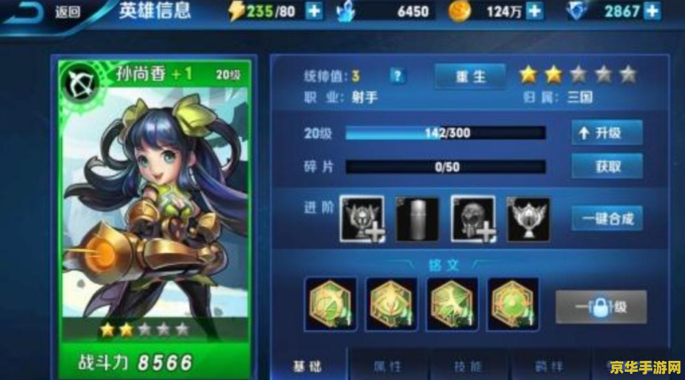 玩王者荣耀怎么了 玩王者荣耀怎么了：探索游戏乐趣与社交价值