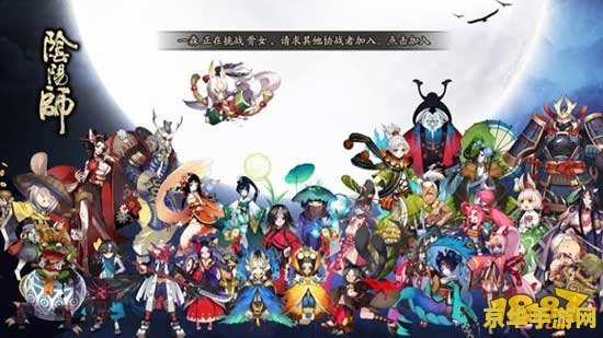 阴阳师万事屋 阴阳师万事屋：探索式神世界的奇妙之旅