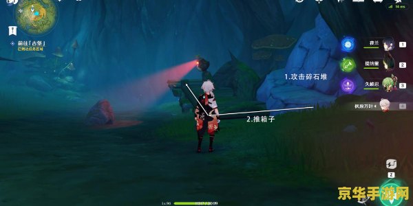 原神黛依阿的三日遐想 原神：黛依阿的三日遐想深度解析