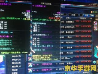 dnf镀金手镯在哪买 DNF镀金手镯购买指南 dnf镀金手镯在哪买 DNF镀金手镯购买指南