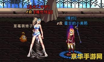 dnf体验服补丁 &lt;h3&gt;DNF体验服补丁详解与游戏影响分析&lt;/h3&gt;