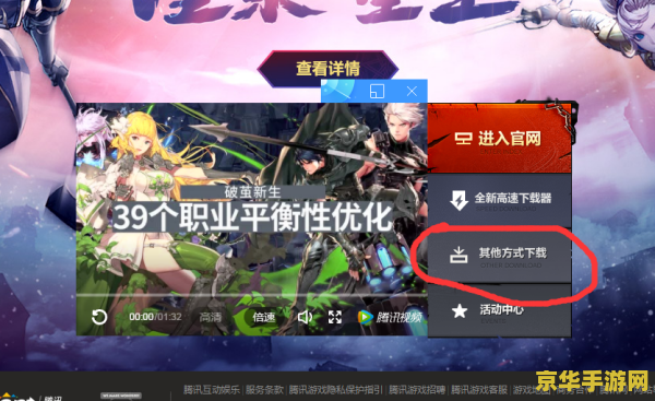 dnf体验服补丁 &lt;h3&gt;DNF体验服补丁详解与游戏影响分析&lt;/h3&gt;