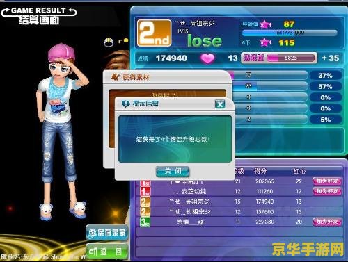qq炫舞点亮 &lt;h1&gt;QQ炫舞点亮：舞动青春的音乐盛宴&lt;/h1&gt;