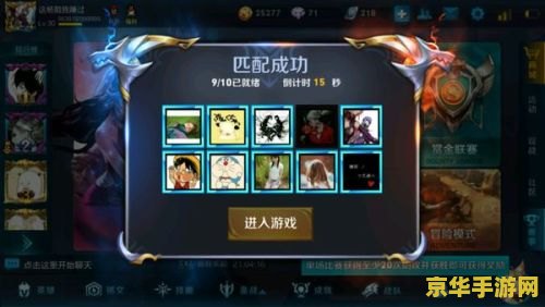 玩王者荣耀怎么用电视 玩王者荣耀怎么用电视享受大屏游戏体验
