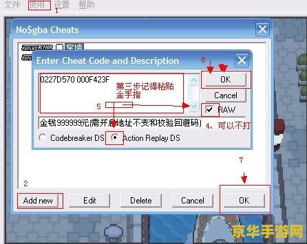 口袋妖怪金版金手指 &lt;h1&gt;口袋妖怪金版金手指全解析&lt;/h1&gt;