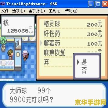 口袋妖怪金版金手指 &lt;h1&gt;口袋妖怪金版金手指全解析&lt;/h1&gt;