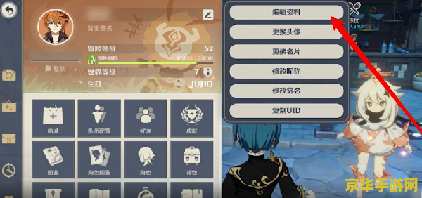 原神特产显示角色 原神特产显示角色解析