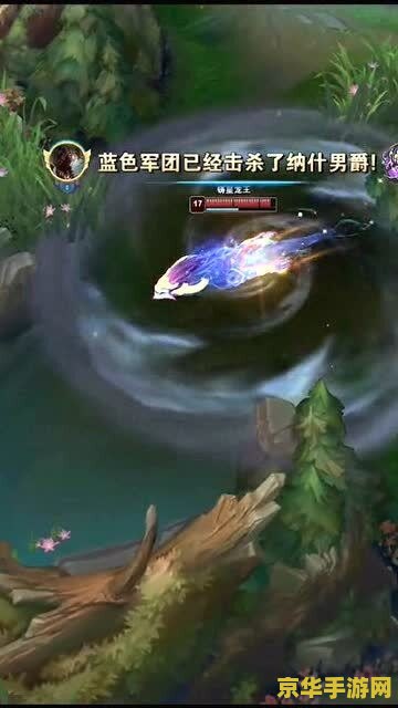 英雄联盟龙坑战神 英雄联盟龙坑战神：决战峡谷的荣耀瞬间