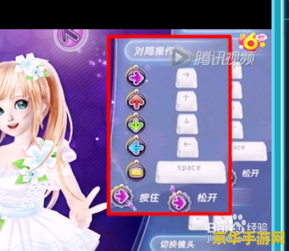 qq炫舞怎么玩 QQ炫舞怎么玩